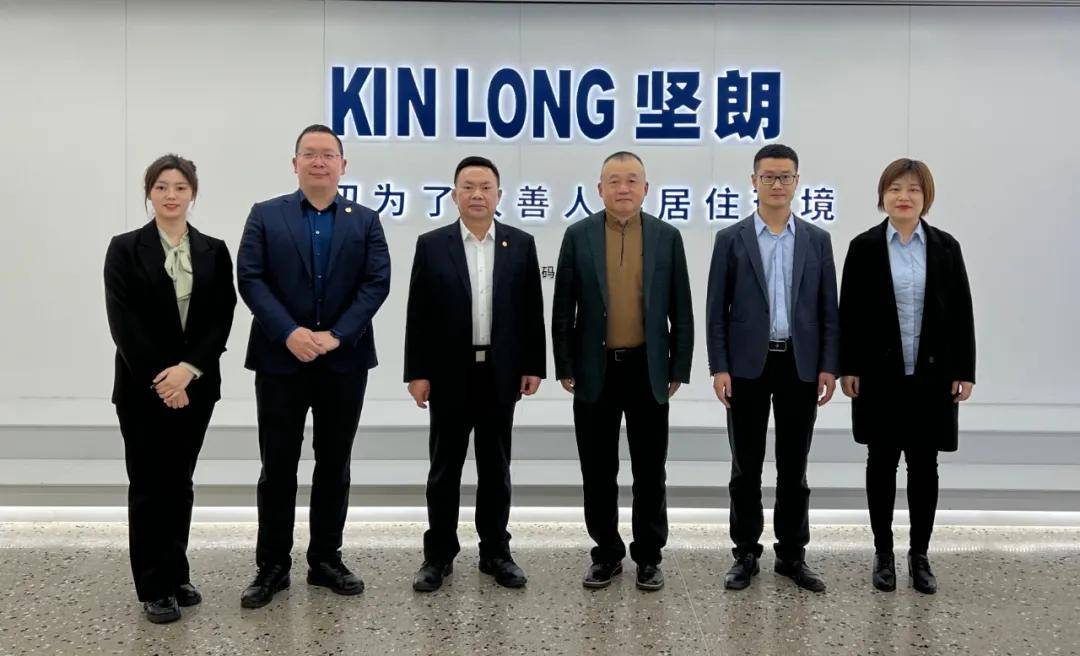 中裝建設(shè)董事長(zhǎng)走訪廣東建材上市企業(yè)，共促建筑裝飾產(chǎn)業(yè)高質(zhì)量發(fā)展 