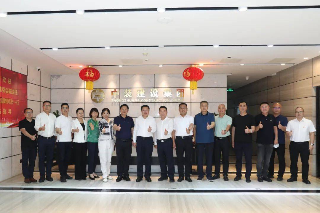 太原市人大常委會(huì)副主任、清徐縣縣委書(shū)記王劍峰一行蒞臨中裝建設(shè)考察 