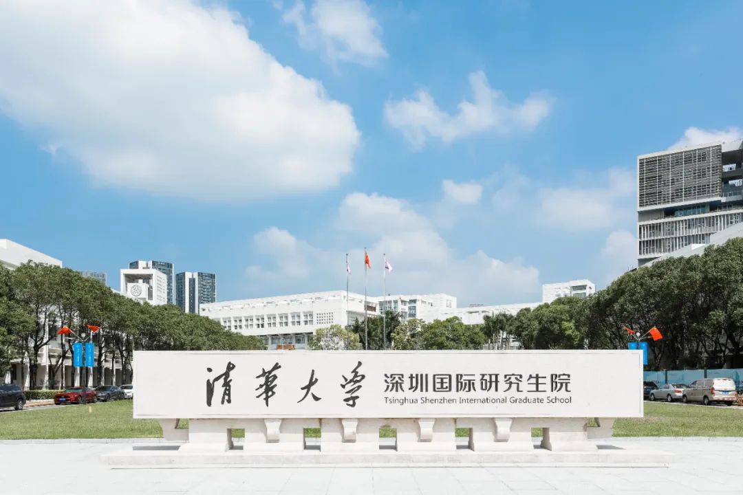 不辱使命，中裝建設(shè)清華大學(xué)深圳國(guó)際研究生院項(xiàng)目正式交付