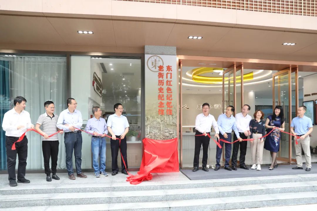 賡續(xù)紅色血脈 傳承紅色基因 | 中裝建設(shè)助力深圳東門紅色記憶館正式啟用！
